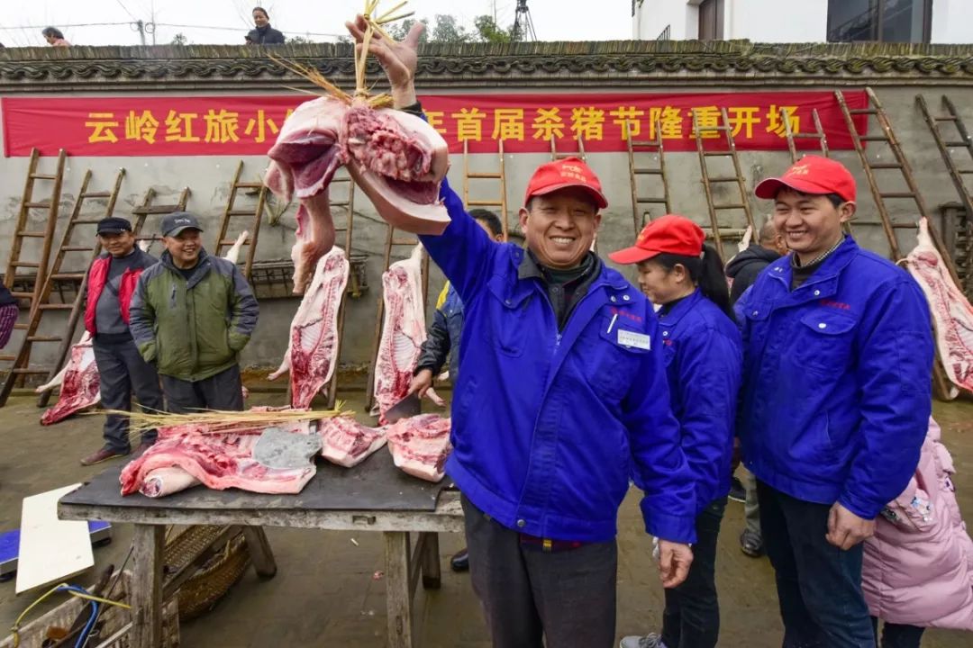 预定好的年猪肉,各个脸上喜气洋洋;10感谢他们为我们带来的精彩表演!