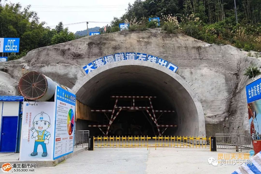 隧道已经挖有一些时日,但隧道周边怎么还居住有村民,难道此段不用征收