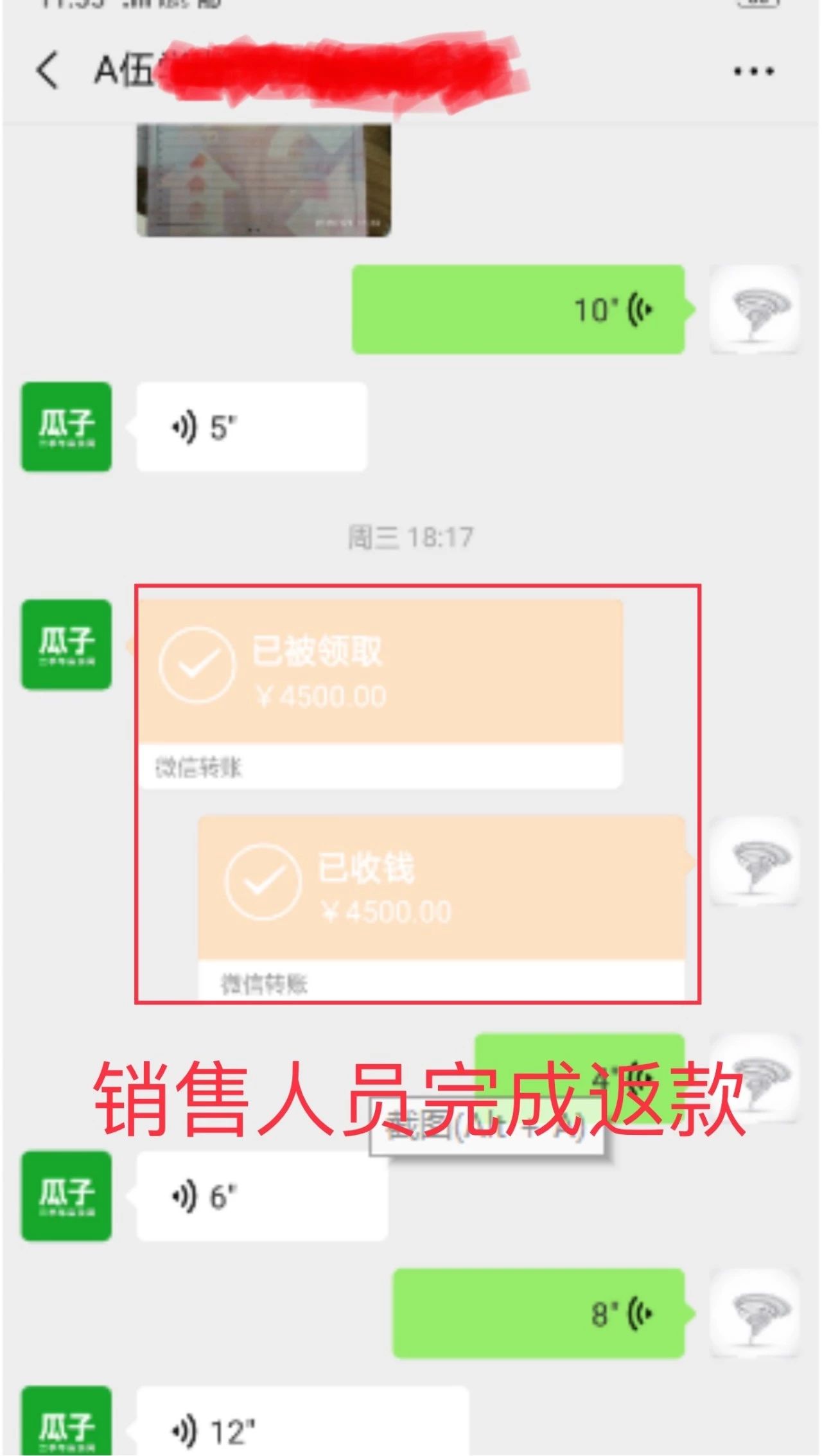 影响瓜子的人口因素_人口迁移因素的卡通图