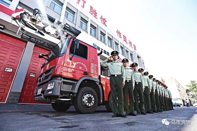 【喜讯】乌兰浩特市消防大队荣获消防救援局"改革转制整训先进大队"