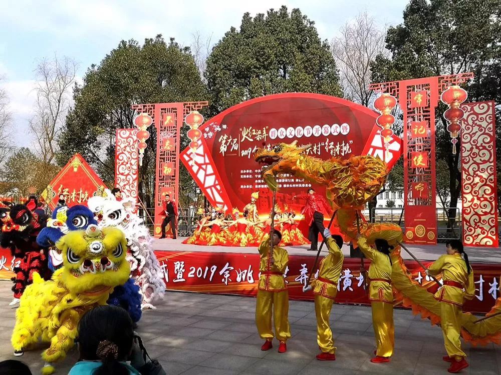 中国年 余姚味丨"文化菜单"出炉!这个春节,让我们一起品味"余姚年味"