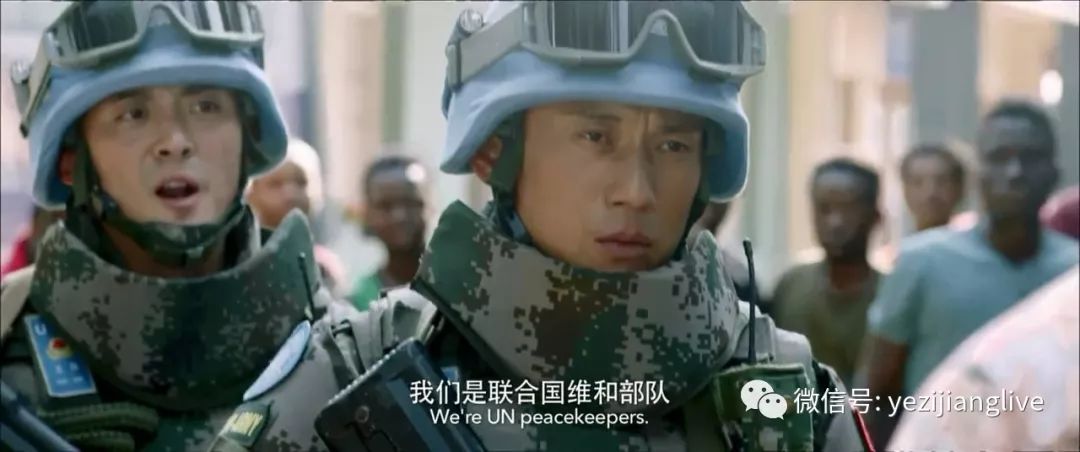 11.23公映【中國藍盔】從恐怖分子手中救出聯合國調查組 搞笑 第3張