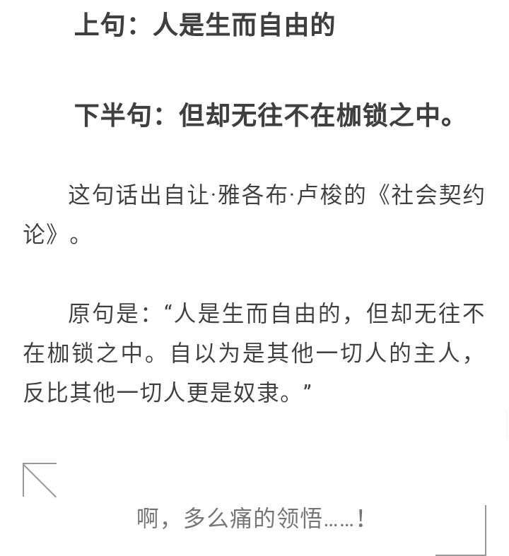 什么言什么义的成语_成语故事简笔画(2)