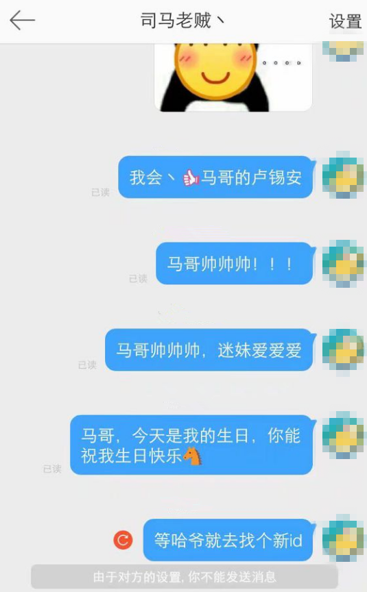 原創
            如何引起馬哥的注意又不被封鎖？廠長親傳：罵他越兇印象越深！ 遊戲 第3張