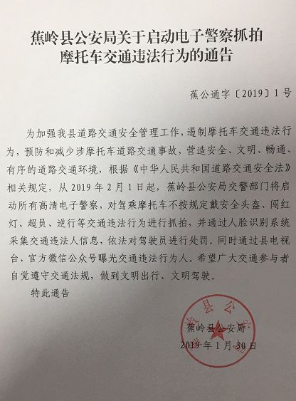 梅州各姓氏人口排名_梅州地图各县分布图(2)