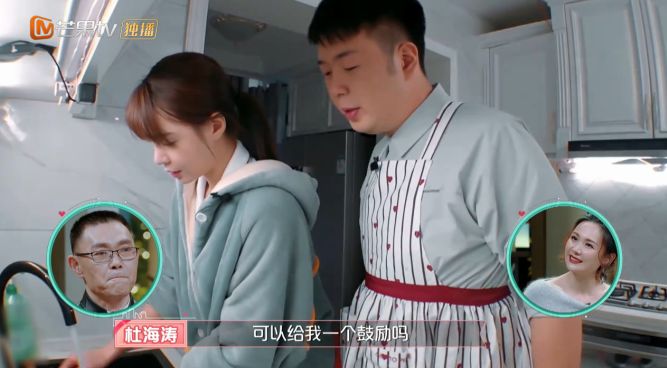 全程丈母娘看女婿狀態！Diss沈夢辰這麼久，我要向她與杜海濤的愛情低頭了 娛樂 第108張