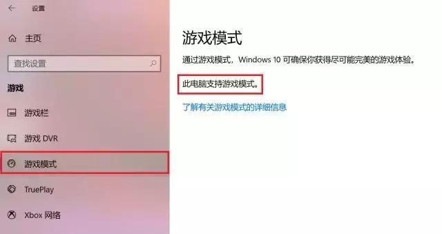 最新Windows 10功能排名，第一名竟是… 科技 第10張