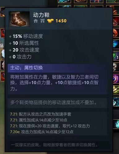 DOTA2新版本7.21被削弱的裝備，狂戰斧的改動讓敵法師涼了？ 遊戲 第2張