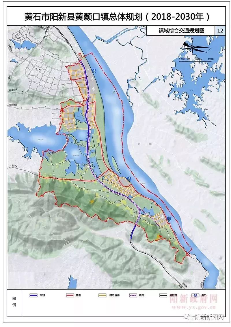 【规划】《阳新县黄颡口镇总体规划(2018-2030)》规划