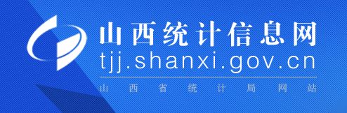 阳泉镇人口_山西人口数据出来了!阳泉市最新常住人口为……