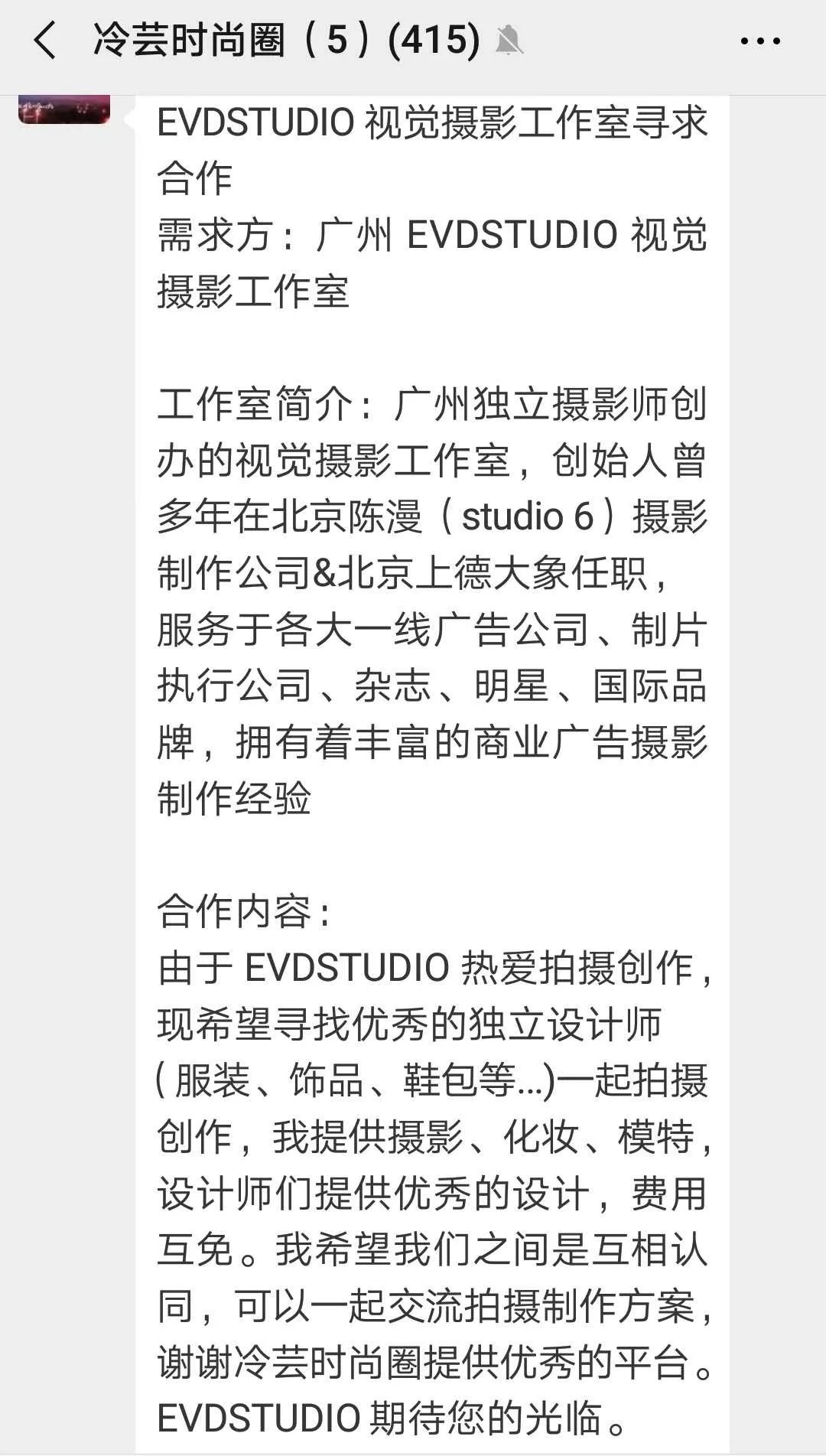 买手招聘_淘宝全球购直播内容要求是什么 海外买手招募,主播招募(3)