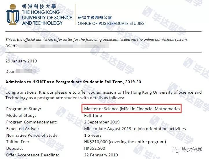 2019录取榜双非斩jhu港中文华威双双6连击港大ds港科金数捷报齐传