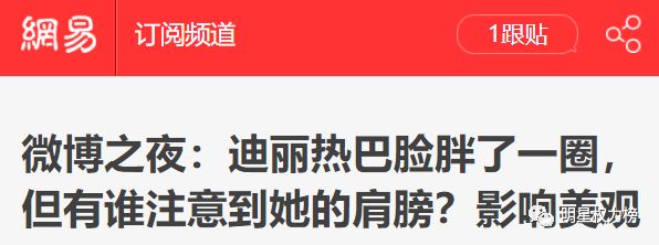 不敢再吃了.. 娛樂 第10張