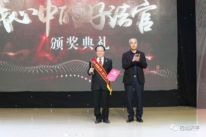 市国安局党委书记,局长王德成为"我心中的好法官"王俊杰颁奖市广播