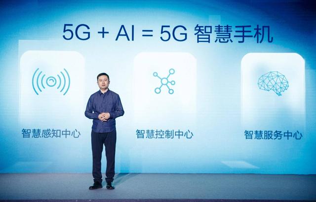 5G競爭白熱化，vivo APEX 2019突出重圍領跑行業邁向新時代 科技 第2張