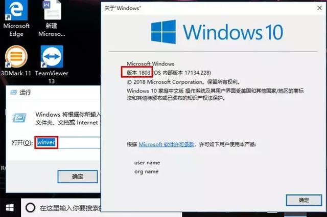 最新Windows 10功能排名，第一名竟是… 科技 第1張