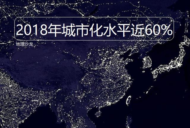 2018年我国大陆总人口139538_斗罗大陆图片(2)