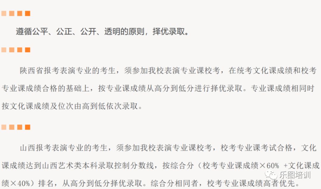 西安日语招聘_西安日语培训 重要通知 12月日语能力考试日本地区报名时间确定(5)