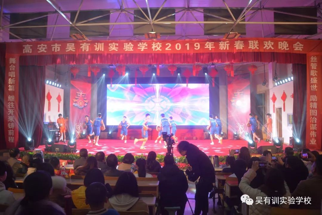 吴有训实验学校2019春晚震撼开演!