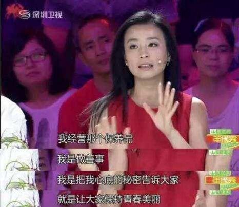 原創 張庭夫婦做微商瘋狂撈金，產品卻存在三大問題，你敢買嗎？ 娛樂 第13張