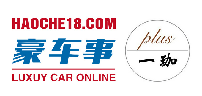 k1体育·(中国)官方网站高端车是张入场券带你通往更有趣的品位生活 —豪车事迎来(图6)