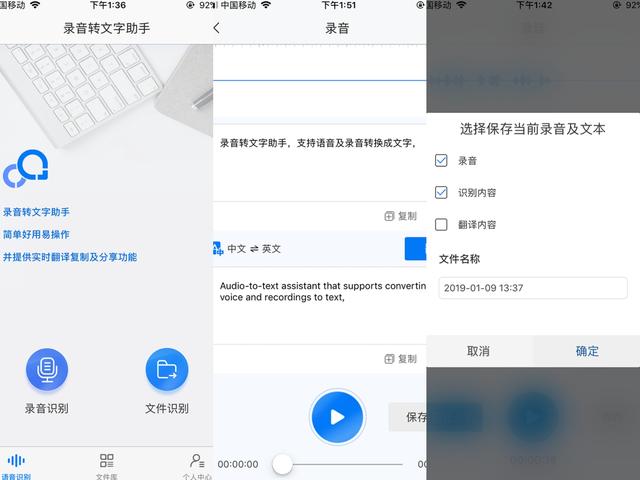 3款实力超强的黑科技APP!一种老司机都想