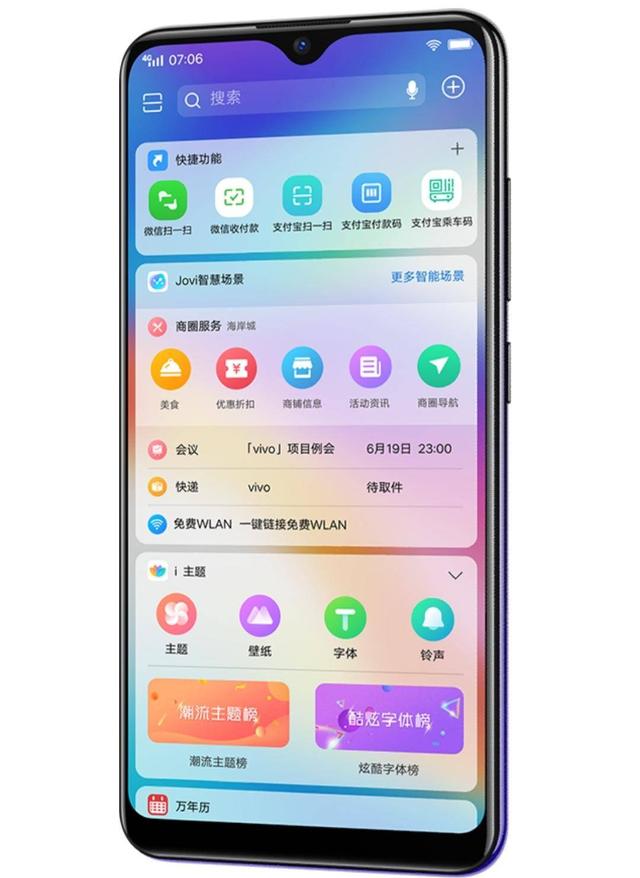 政務人員的福音：vivo Y95雙域隔離，工作生活兩不誤 科技 第6張