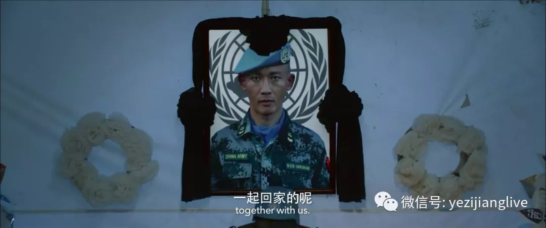 11.23公映【中國藍盔】從恐怖分子手中救出聯合國調查組 搞笑 第2張