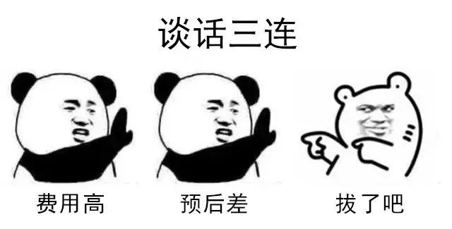 口腔三连表情包,hahaha~_治疗