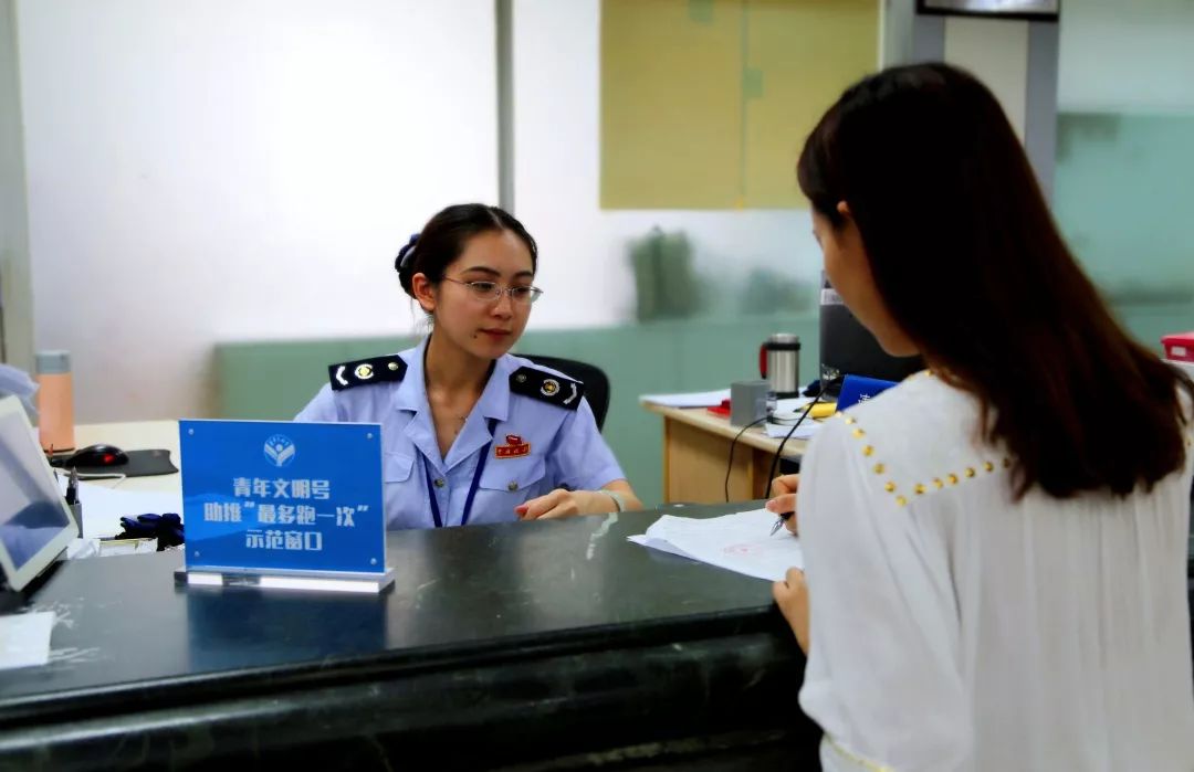 设置青年文明号示范窗口