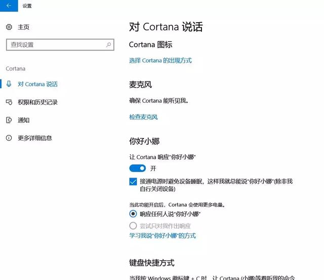 最新Windows 10功能排名，第一名竟是… 科技 第3張