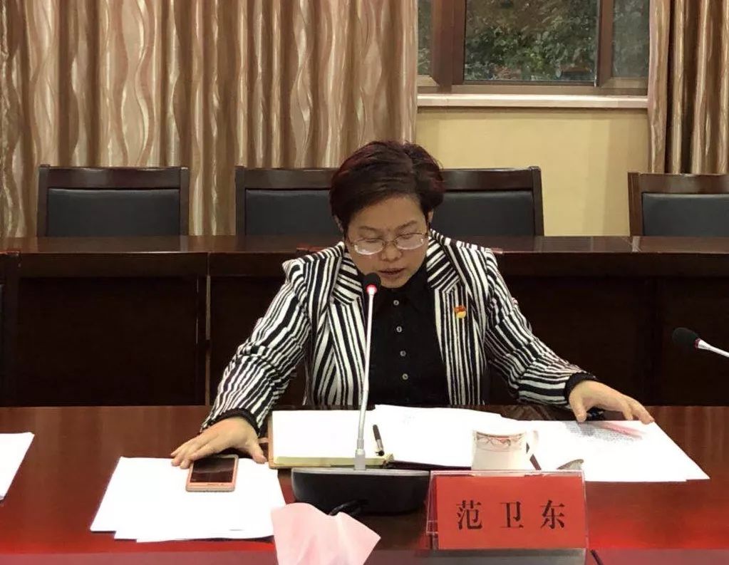 区委常委组织部长范卫东出席路桥街道党员领导干部民主生活会