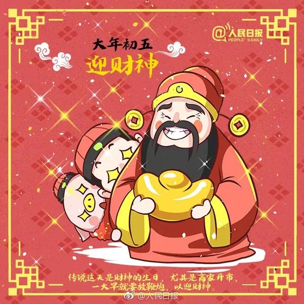 小年到正月十五的年俗都在这了让孩子感受大中国的传统年味