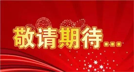 和美招聘_和美信息招聘信息 和美信息2020年招聘求职信息 拉勾招聘(2)