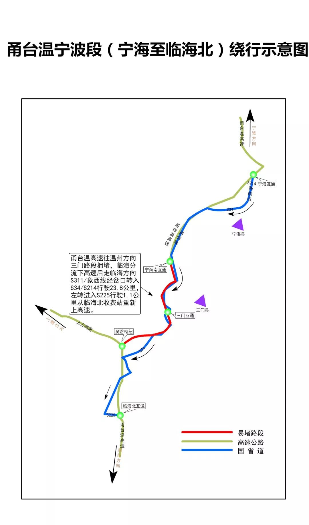 2021年宁海有多少人口_宁海县 搜狗百科(2)