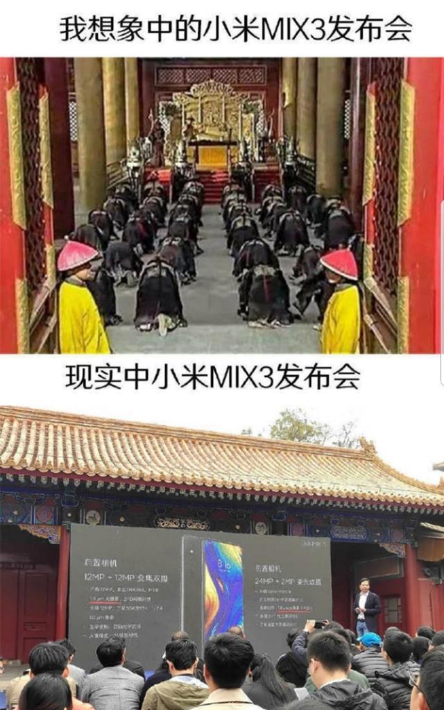 原創 小米MIX3故宮特別版開箱評測：自拍國產第一，吸灰嚴重是最大缺陷 科技 第2張