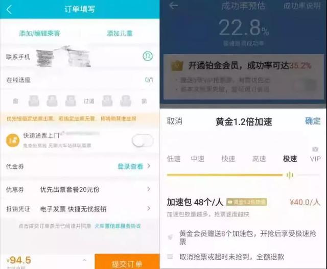 男子卧铺让给妹妹遭拒，铁路部门回应，理解与尊重并重