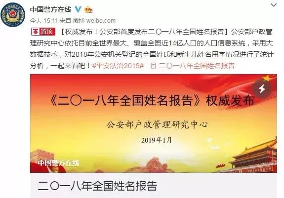 徐州人口2018总人数口_徐州金龙湖宕口公园(2)