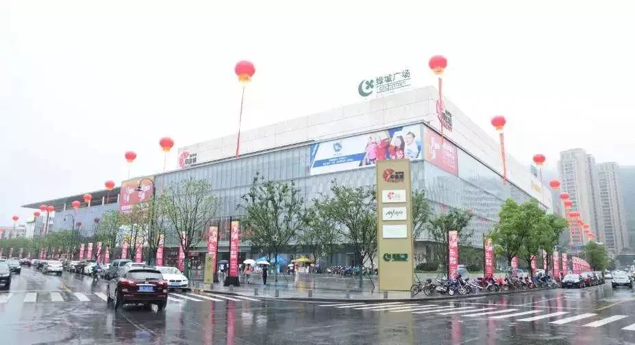 商户营业时间:10:00-20:00 地址:诸暨市西施大街大街77号 雄风新天地