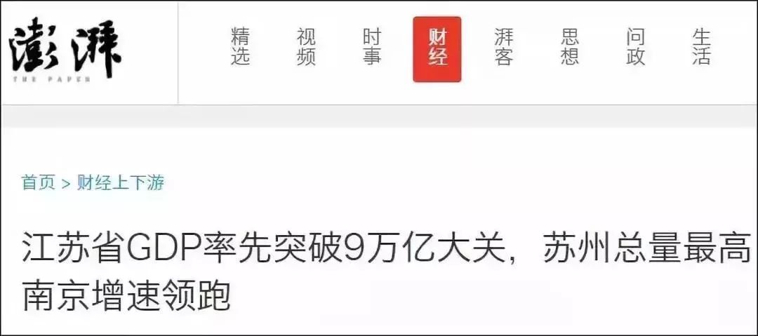 铜川市gdp2019房价_铜川市王石凹房价