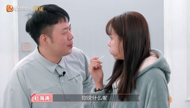 全程丈母娘看女婿狀態！Diss沈夢辰這麼久，我要向她與杜海濤的愛情低頭了 娛樂 第69張