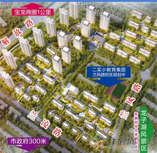 周边公交车不够通达,商业配套2年内不足 四,市政府板块:荣盛兰凌御府