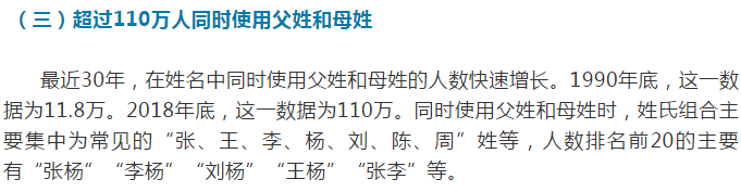 姓王的人口有多少_我国有一姓氏,不姓李也不姓王,人口还不到3万,却出了15位皇