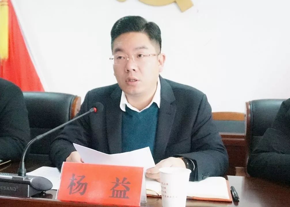 奋进新时代·扬帆新征程 | 健跳镇召开2018年度总结大会