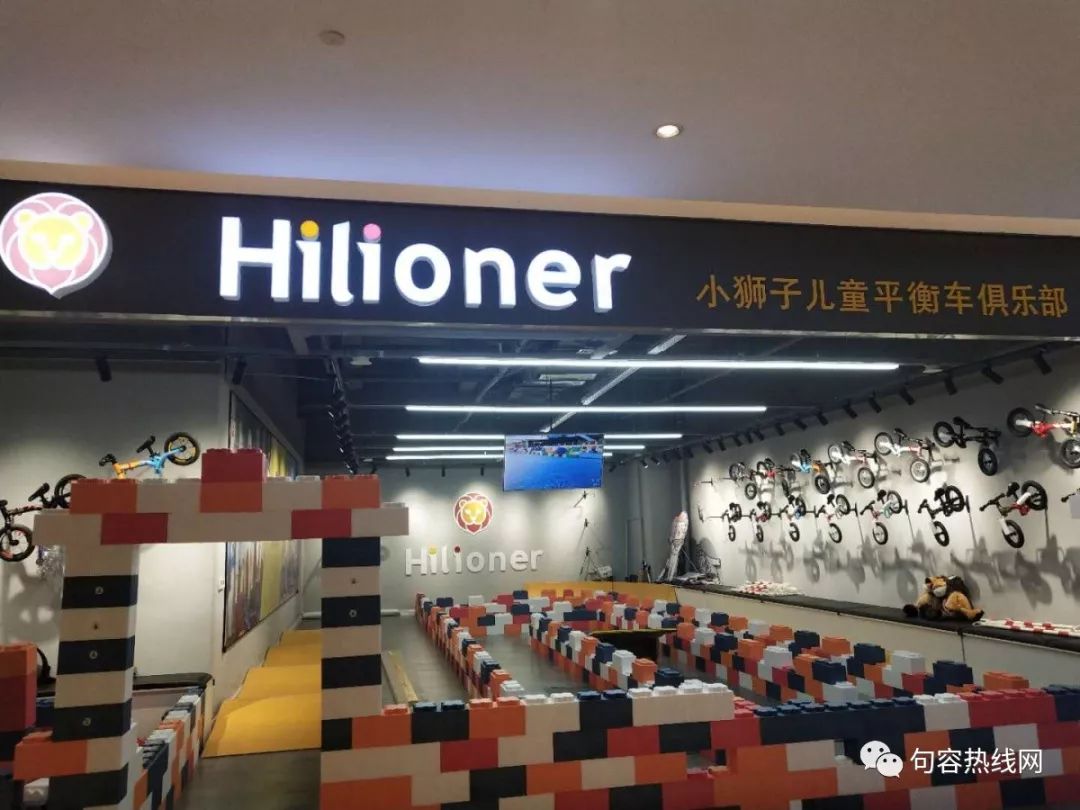 hilioner 平衡车,创造儿童运动与玩耍的欢聚时光_设计