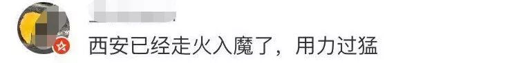 西安這個沙雕兵馬俑能讓你笑抽筋、甲方絕對是個人才 搞笑 第15張