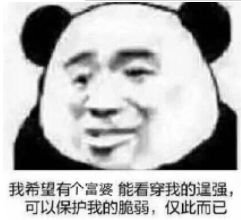 徐州人口流出_行业潜规则曝光 徐州人常吃的这种肉可能会要命 已有人中毒身