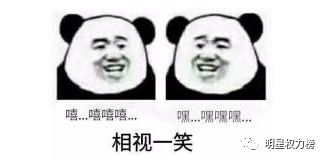 不敢再吃了.. 娛樂 第21張