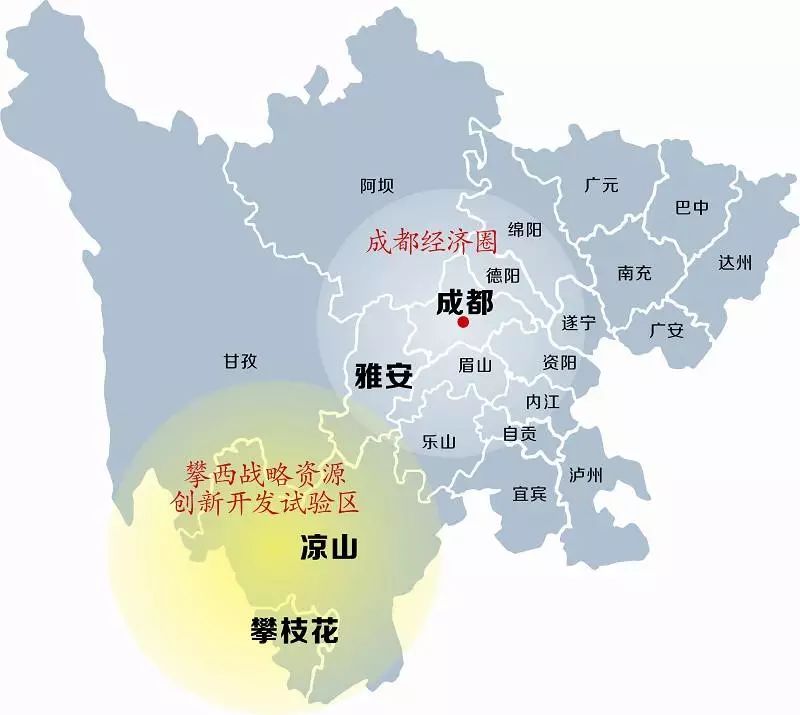 攀枝花2021年县区gdp_绵阳买房,在经开区有哪些新楼盘呢 位置如何(2)