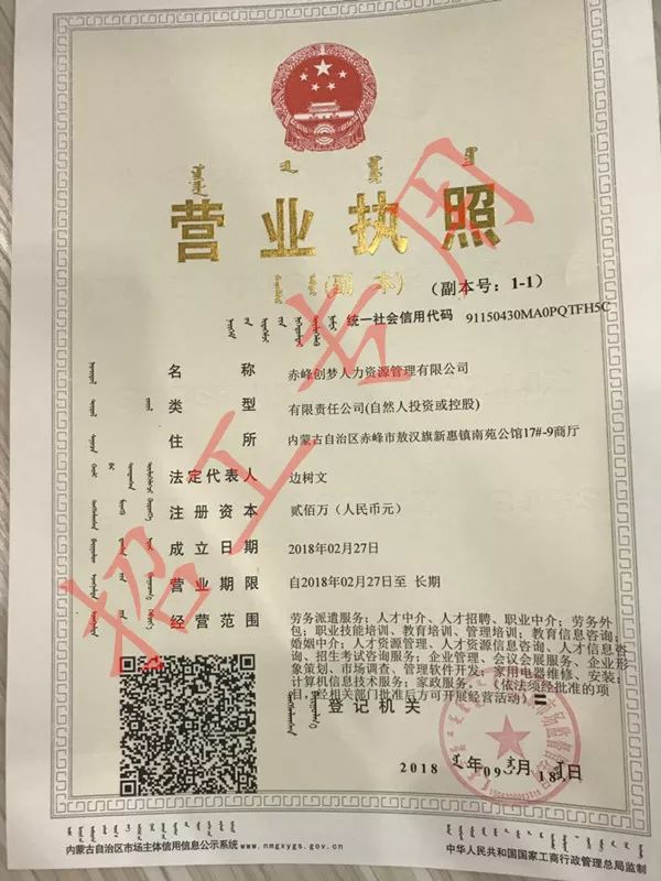 招聘,职业中介;劳务外包;职业技能培训;教育信息咨询;人才资源管理